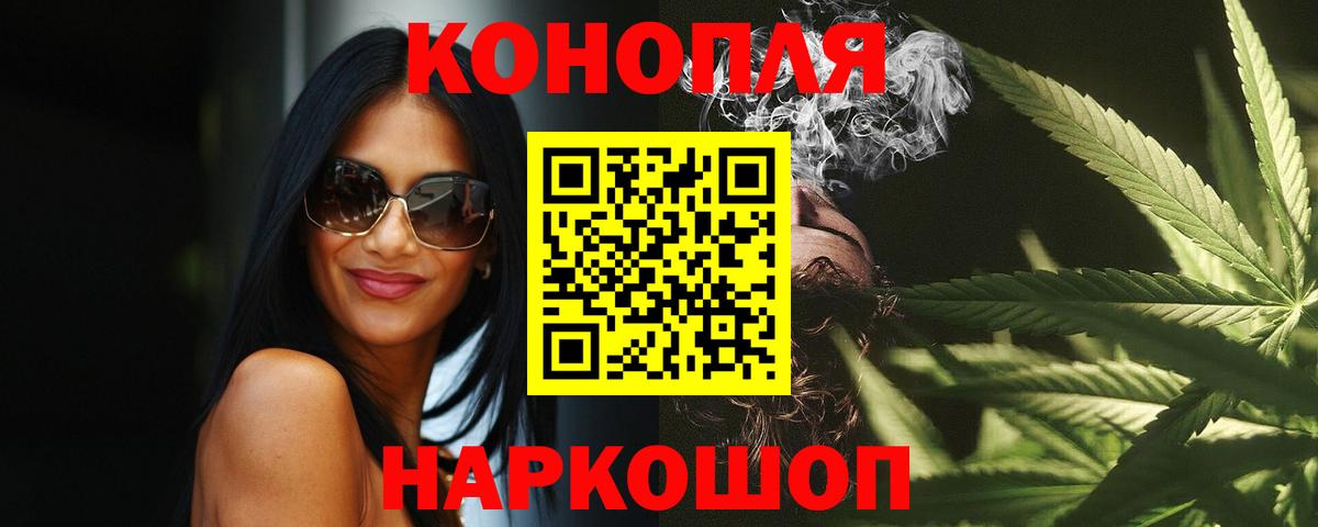 Конопля марихуана  Вход с VPN  МАРИХУАНА марихуана  Волжск  Бошки Шишки OG Kush 